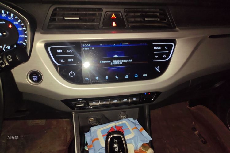 Vision X3 2019 car image #15