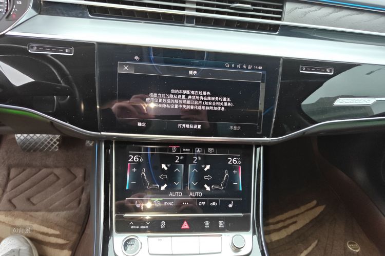 Audi A8 2021 #15 Audi A8 2021 car image #15