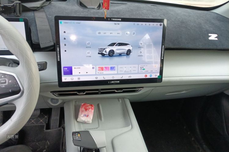 Changan UNI-Z PHEV 2025 car image #15