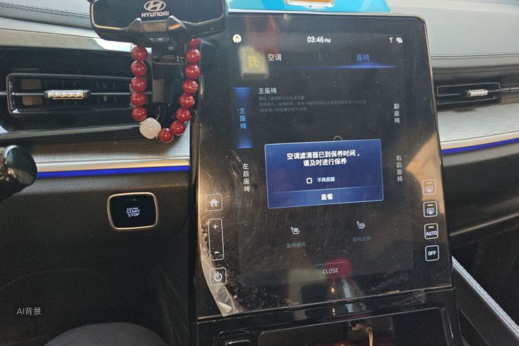 Hyundai Custo 2021 #15 Hyundai Custo 2021 car image #15