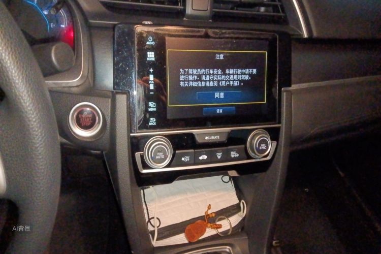 Honda Civic 2017 imagen de coche #15