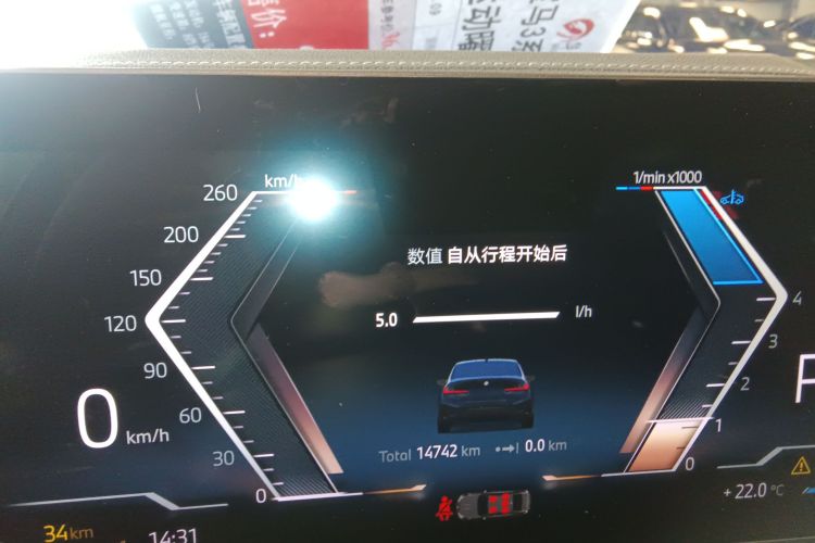 BMW 3 Series 2024 car image #15