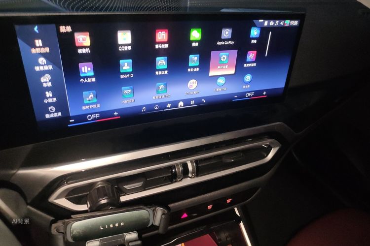 BMW i3 2024 #15 BMW i3 2024 car image #15