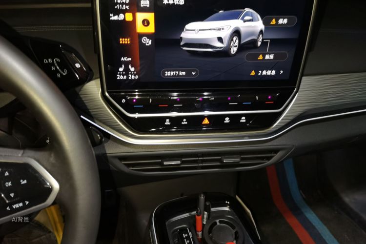 Volkswagen ID.4 Crozz 2023 imagen de coche #15