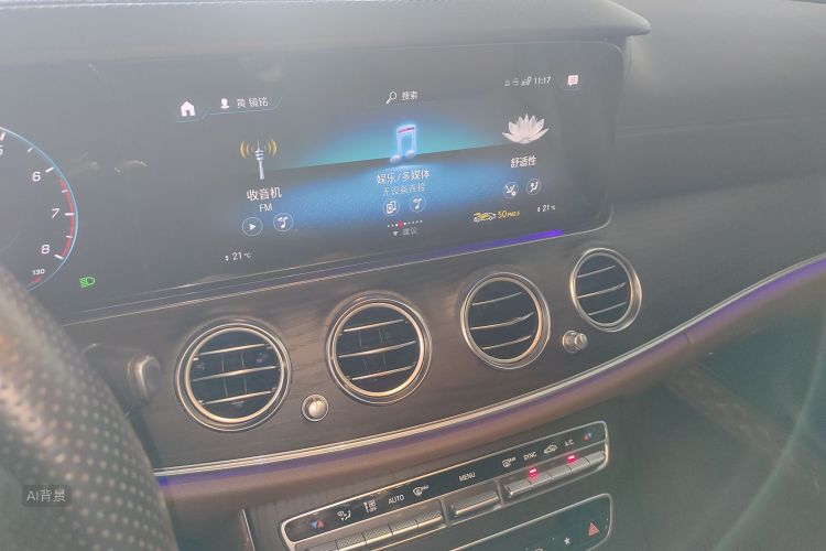 Mercedes-Benz E Class 2020 car image #15