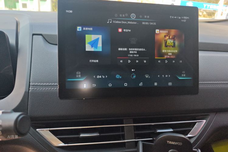 BYD Yuan New Energy 2020 car image #15