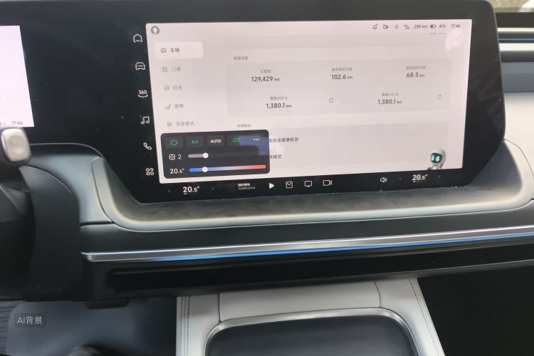 小鹏 小鹏P7 2023 汽车图片 #15