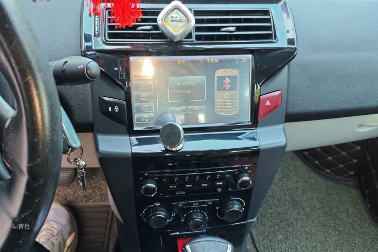 Citroen C-Quatre 2014 #15 Citroen C-Quatre 2014 car image #15