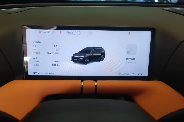 Xpeng G9 2024 #15 Xpeng G9 2024 immagine di auto #15