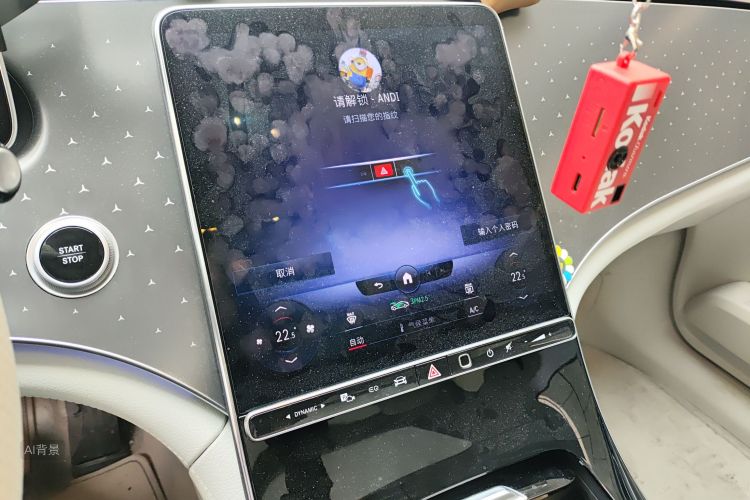 Mercedes-Benz EQE Class 2022 car image #15