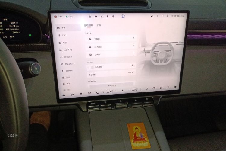 极氪 极氪7X 2025 汽车图片 #15