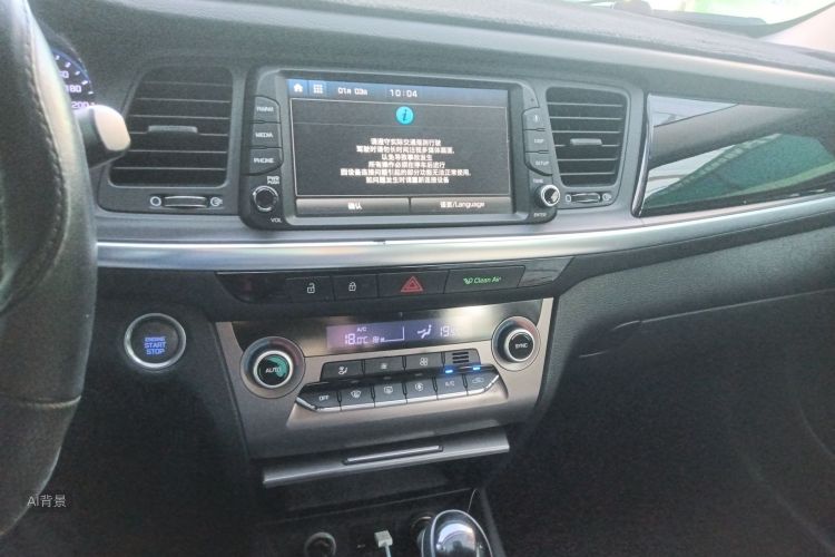 Hyundai Mistra 2017 car image #15