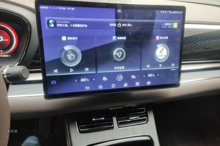 BYD Han 2021 car image #15