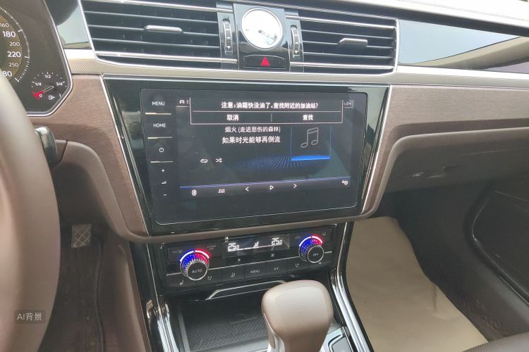 Volkswagen Phideon 2023 #15 Volkswagen Phideon 2023 imagem de carro #15