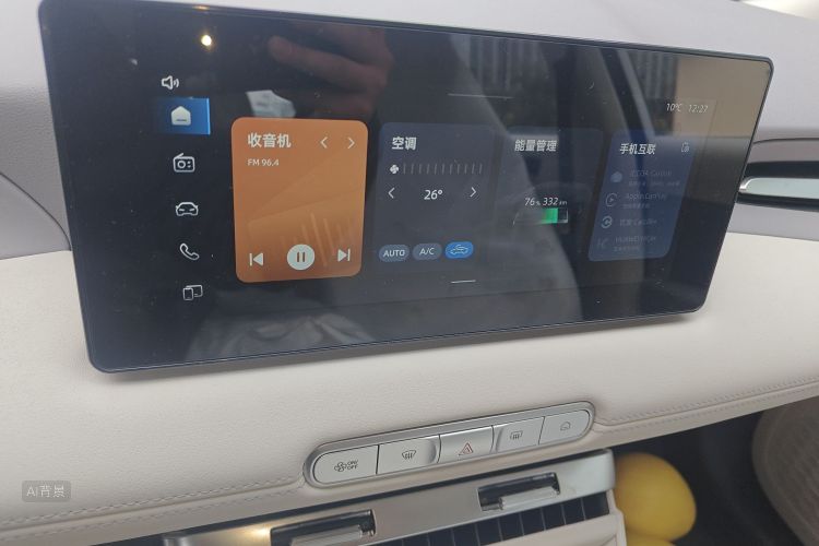 MG 4 EV 2025 car image #15