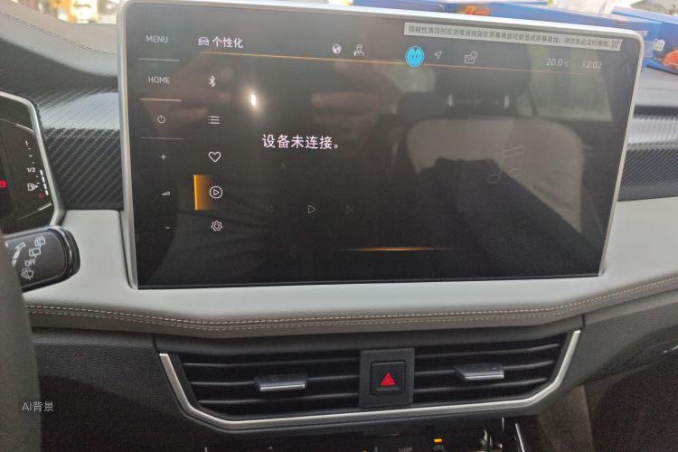 Volkswagen Tayron 2025 car image #15