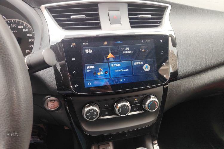 Nissan Sylphy 2019 #15 Nissan Sylphy 2019 car image #15