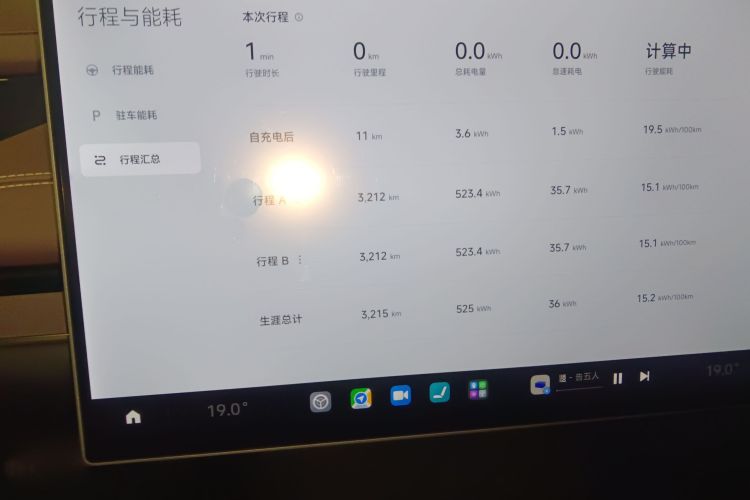 MI SU7 2025 car image #15