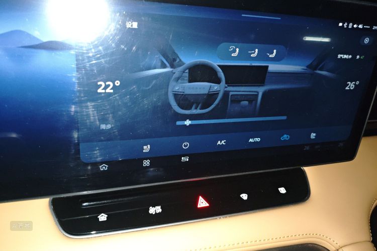 Roewe RX5 New Energy 2022 изображение автомобиля #15