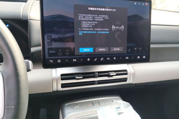 FangChengBao Tiger 7 2025 car image #15