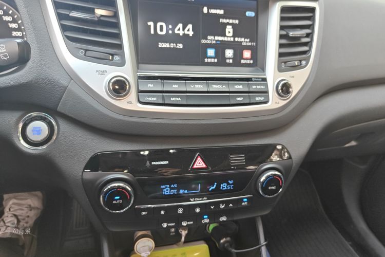 Hyundai Tucson 2016 car image #15