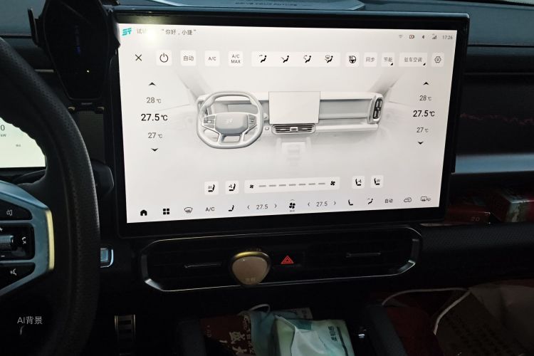 捷途山海 捷途山海T2 2024 汽车图片 #15