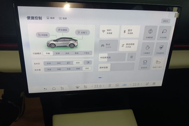 Toyota bZ5 2025 #15 Toyota bZ5 2025 car image #15