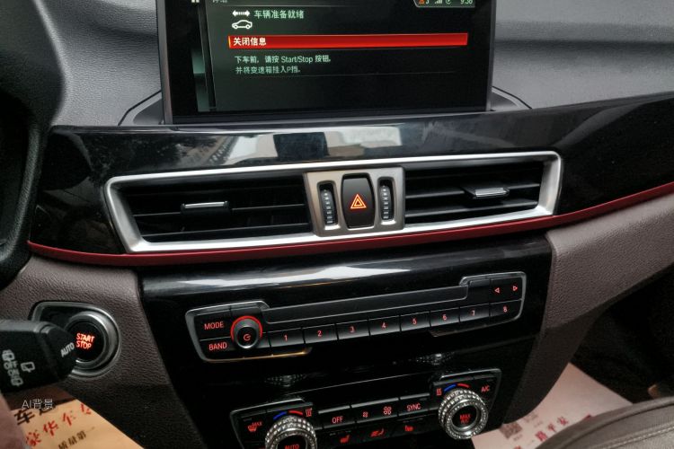 BMW X1 New Energy 2019 #15 BMW X1 New Energy 2019 immagine di auto #15