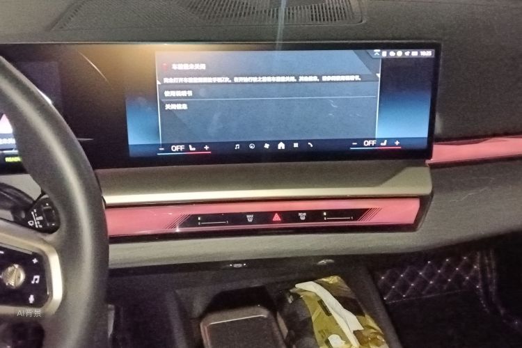 BMW i5 2024 image de voiture #15