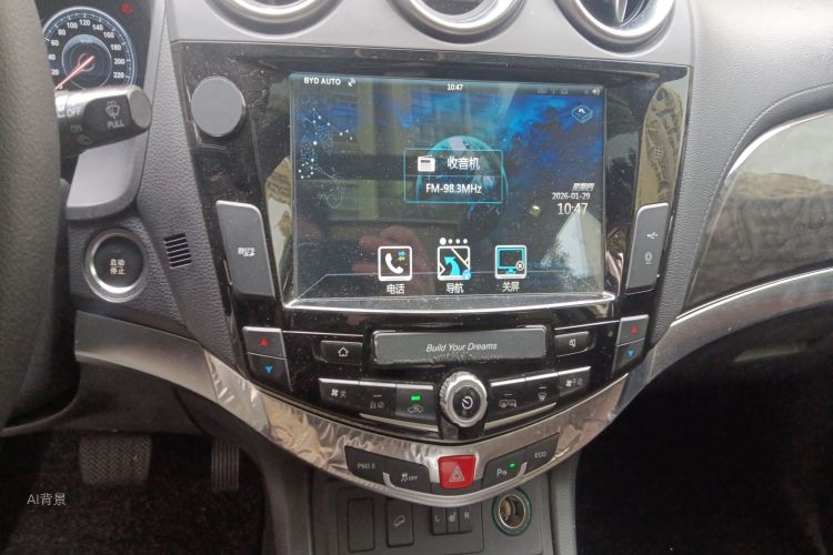 BYD S7 2016 car image #15