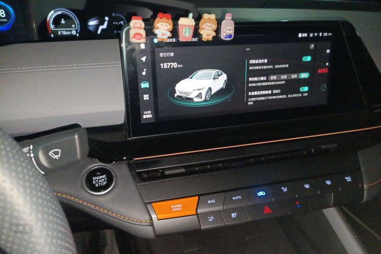 Changan UNI-V 2022 #15 Changan UNI-V 2022 car image #15