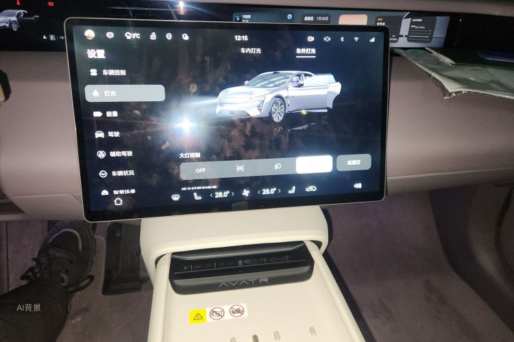 Avatr 06 2025 #15 Avatr 06 2025 صورة سيارة #15