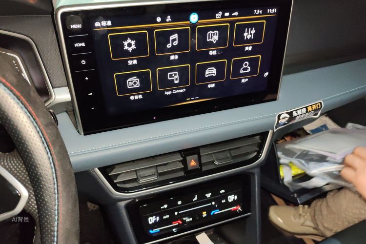 Volkswagen Tharu 2023 car image #15