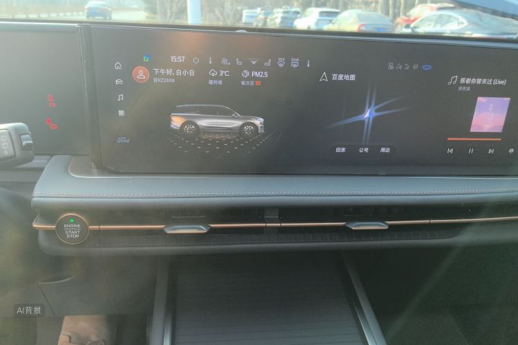 Ford Edge 2024 immagine di auto #15