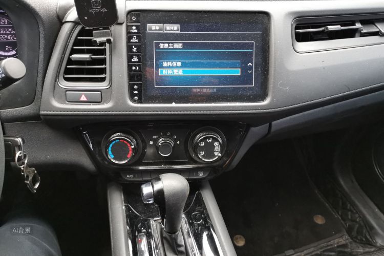 Honda VEZEL 2021 car image #15