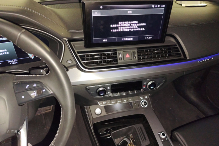 Audi Q5L Sportback 2024 immagine di auto #15