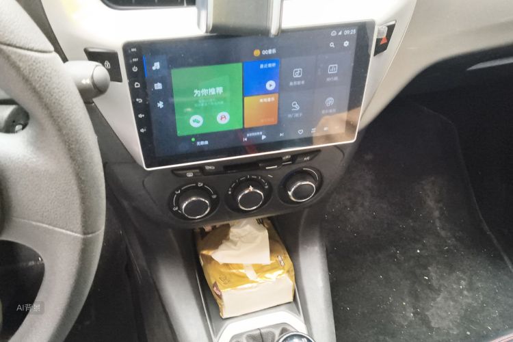 Citroen C-Elysée 2019 car image #15