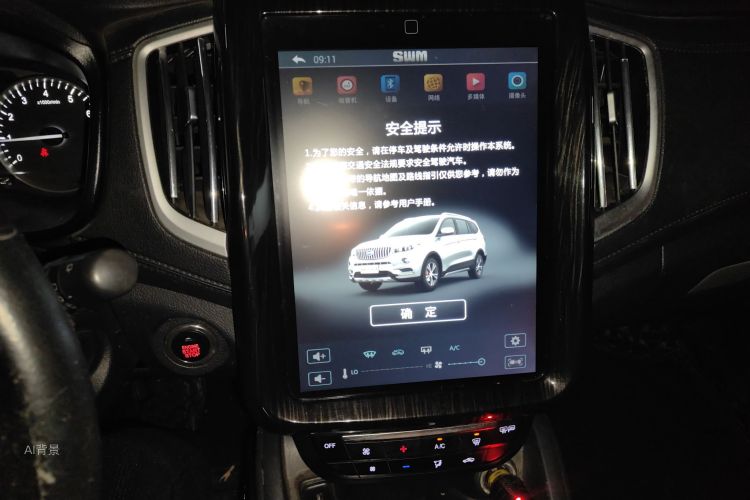 SWM斯威汽车 SWM斯威X7 2017 #15 SWM斯威汽车 SWM斯威X7 2017 汽车图片 #15