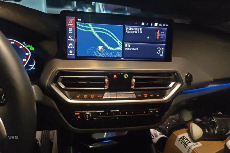 BMW iX3 2024 car image #15