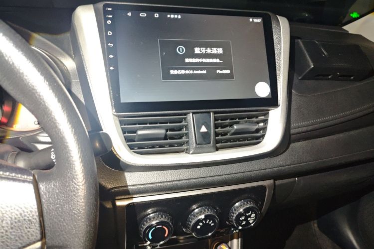 Toyota Yaris L Zhixuan 2019 immagine di auto #15