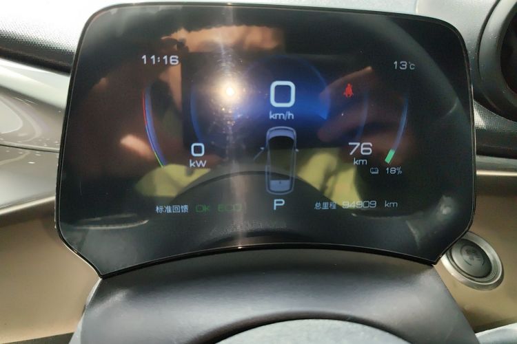 BYD Dolphin 2023 car image #15