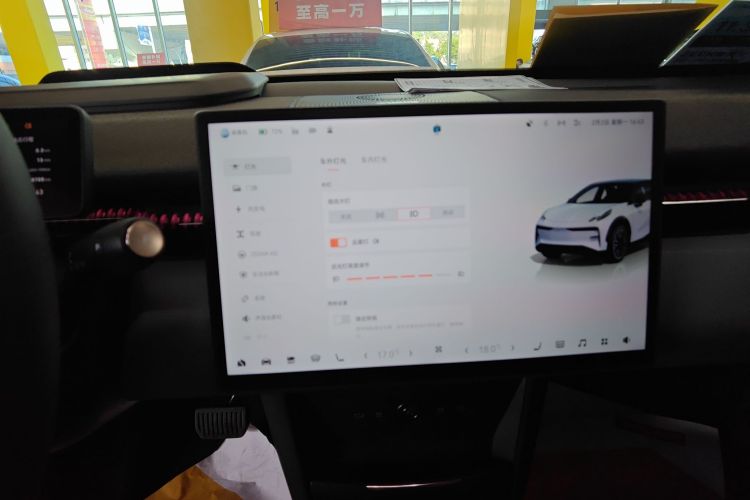 Zeekr X 2025 car image #15