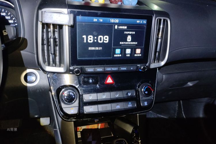 Hyundai ix35 2017 car image #15