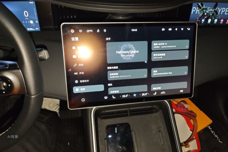 Avatr 11 2023 #15 Avatr 11 2023 car image #15