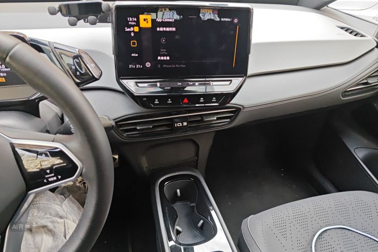 Volkswagen ID.3 2024 #15 Volkswagen ID.3 2024 car image #15