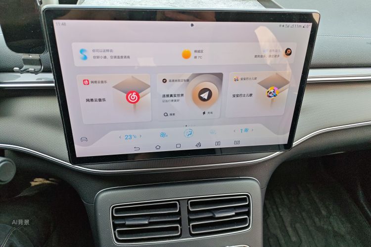 BYD Destroyer 05 2024 #15 BYD Destroyer 05 2024 car image #15