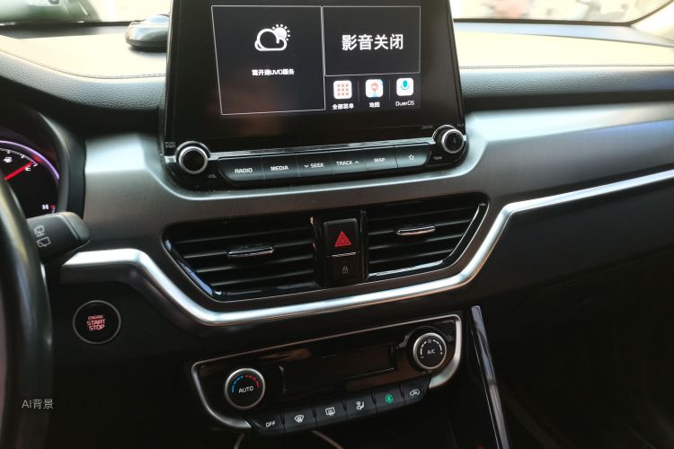 Kia Sportage R 2020 car image #15