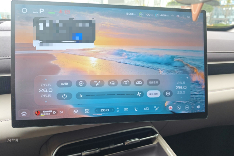 Deepal S07 2025 image de voiture #15