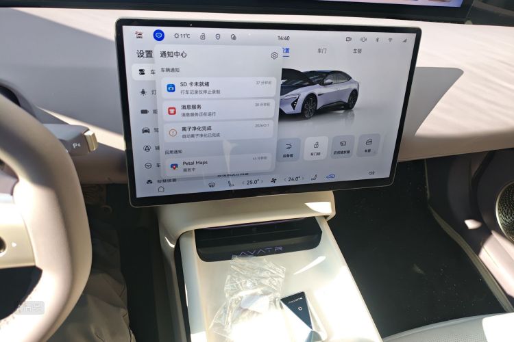Avatr 12 2025 car image #15