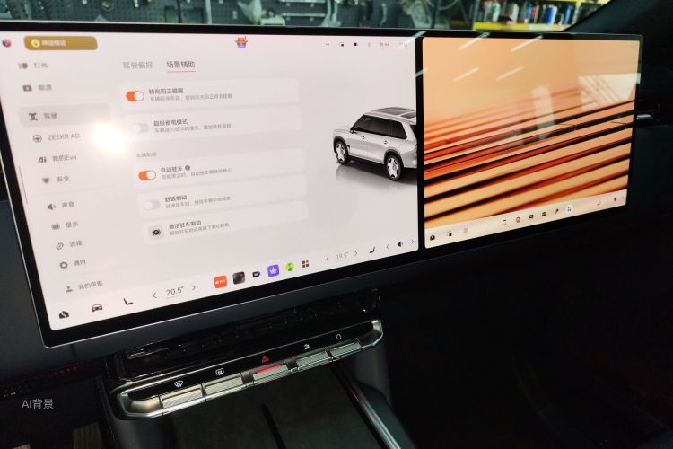 极氪 极氪9X 2025 汽车图片 #15